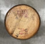 Buffalo Trace Rye Whiskey Barrel – Fresh Dumped, Once Used - Image 2